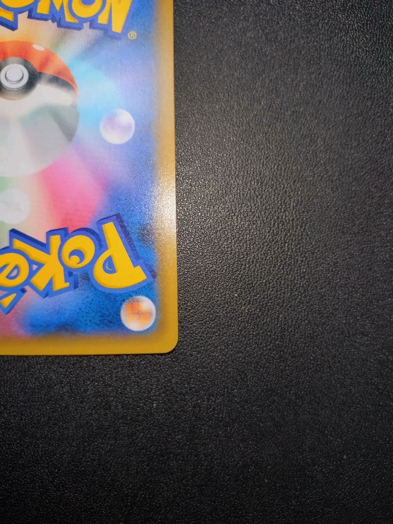 ポケモンカード カメックス 25th プロモ Blastoise