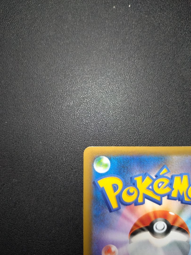 ポケモンカード カメックス 25th プロモ Blastoise