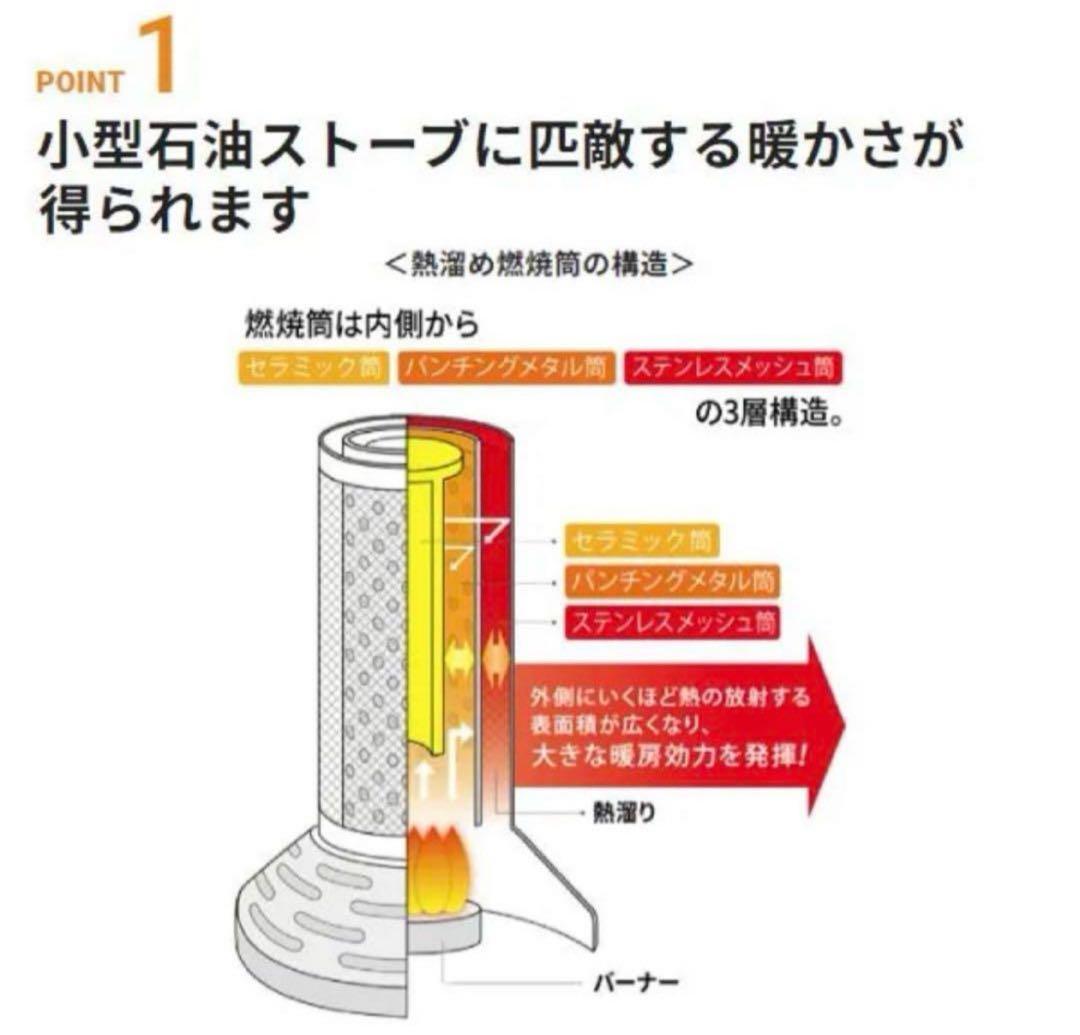 イワタニ カセットガスストーブ デカ暖II CB-STV-DKD2 アイボリー