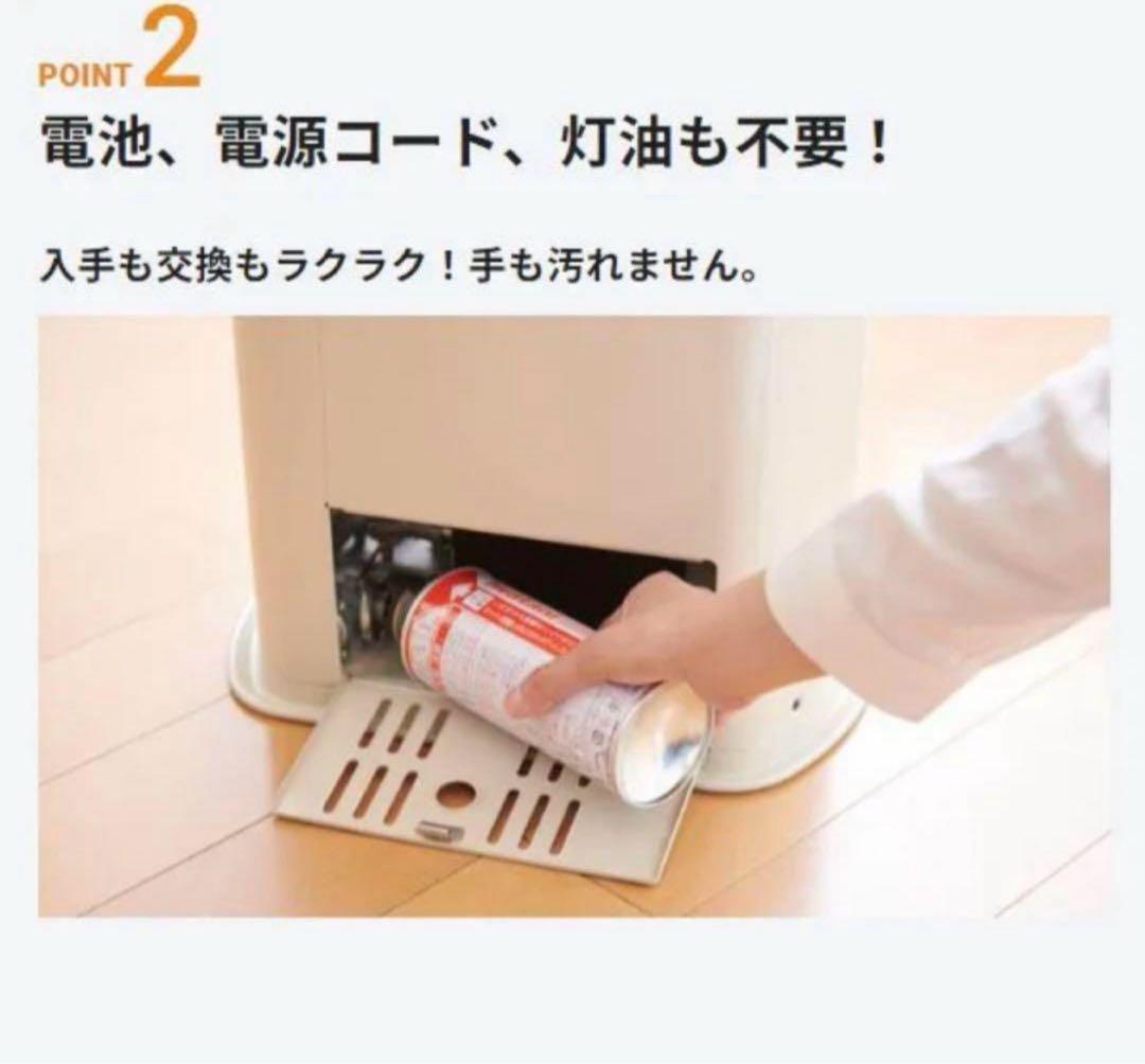 イワタニ カセットガスストーブ デカ暖II CB-STV-DKD2 アイボリー