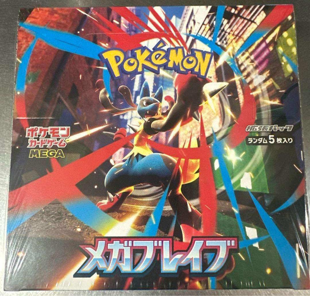シュリンク付きBOX ポケモンカード メガブレイブ 5ボックス