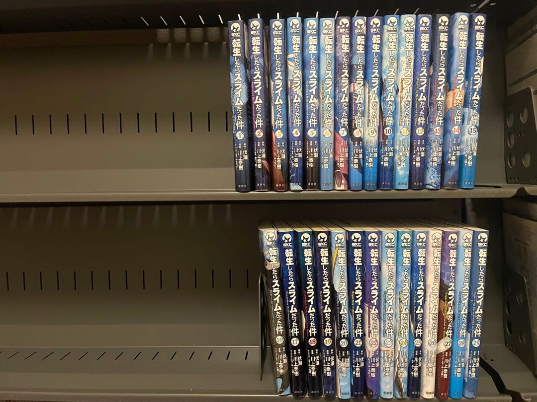 転生したらスライムだった件　全巻　1-29