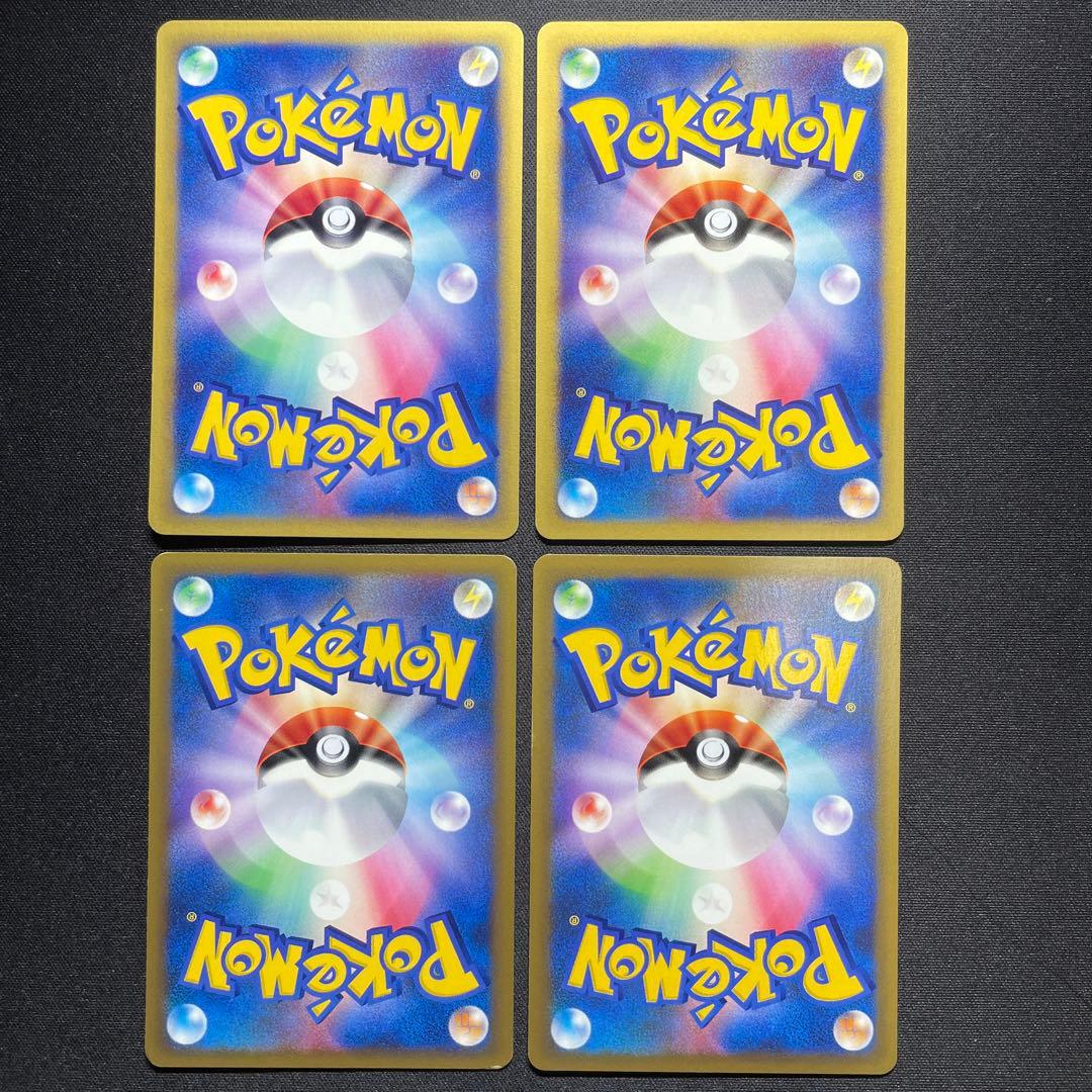 ポケカ ワザマシン01 まとめ売り 8枚 Vs 1ED 被りなし