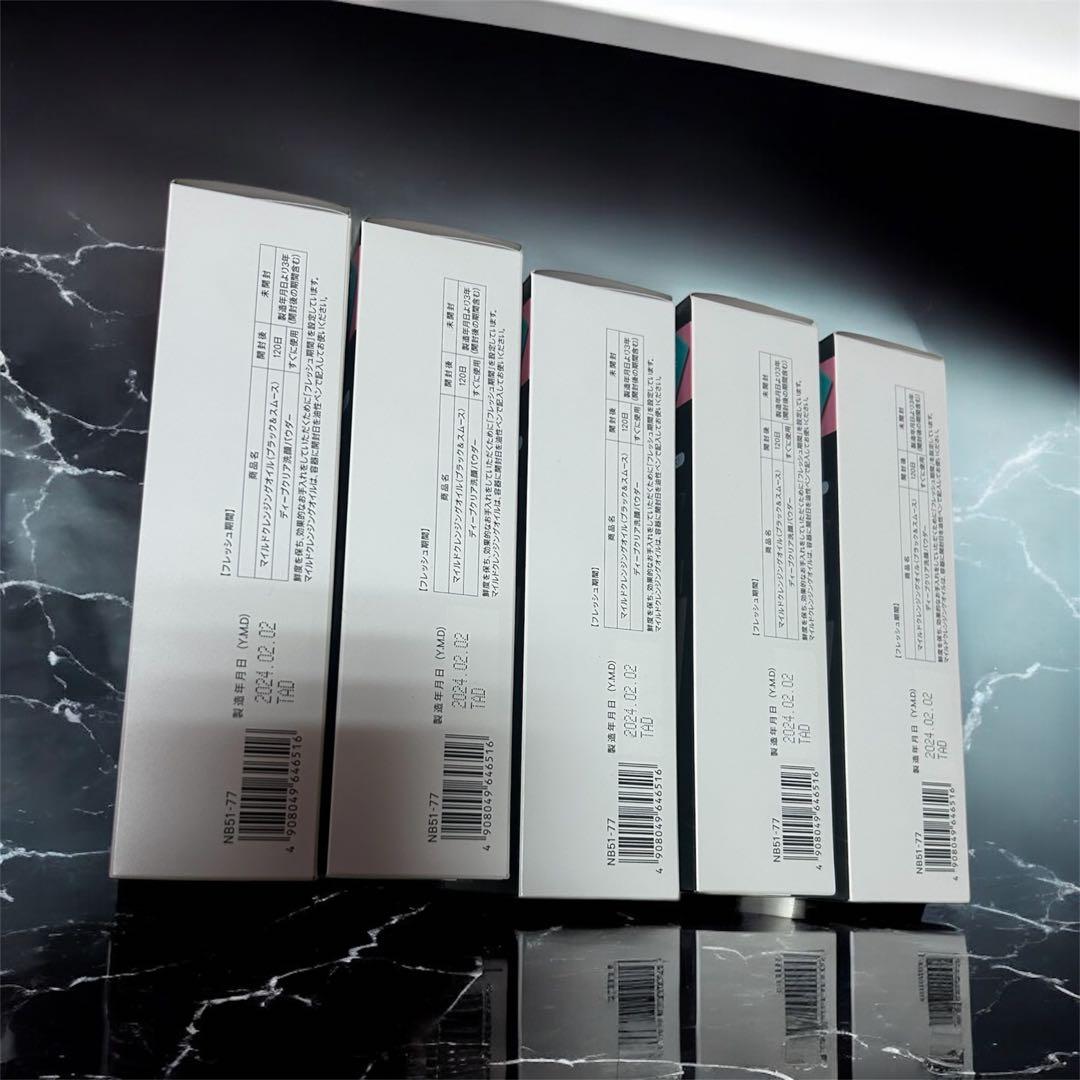 【セット】マイルドクレンジングオイル ブラック＆スムース ×5本とnオーガニック