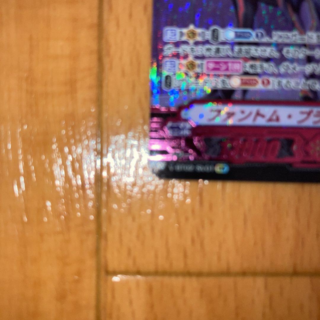 ファントム・ブラスター・ドラゴン シリアル