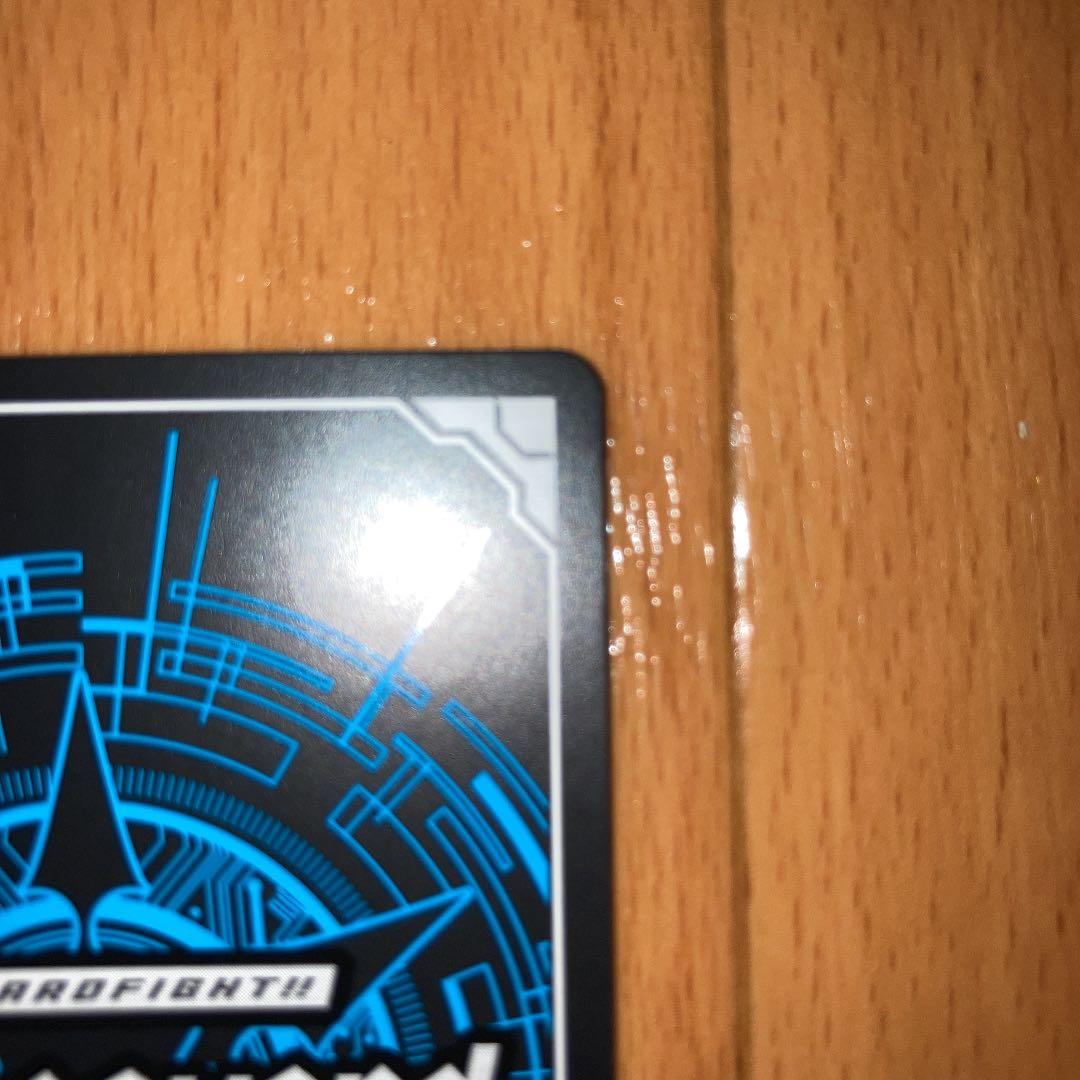 ファントム・ブラスター・ドラゴン シリアル