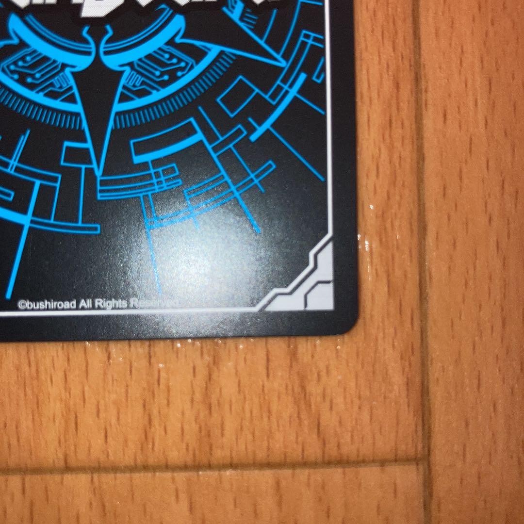 ファントム・ブラスター・ドラゴン シリアル