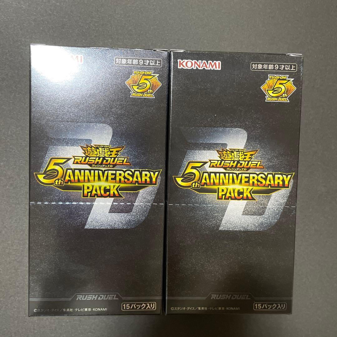 ラッシュデュエル　5th box