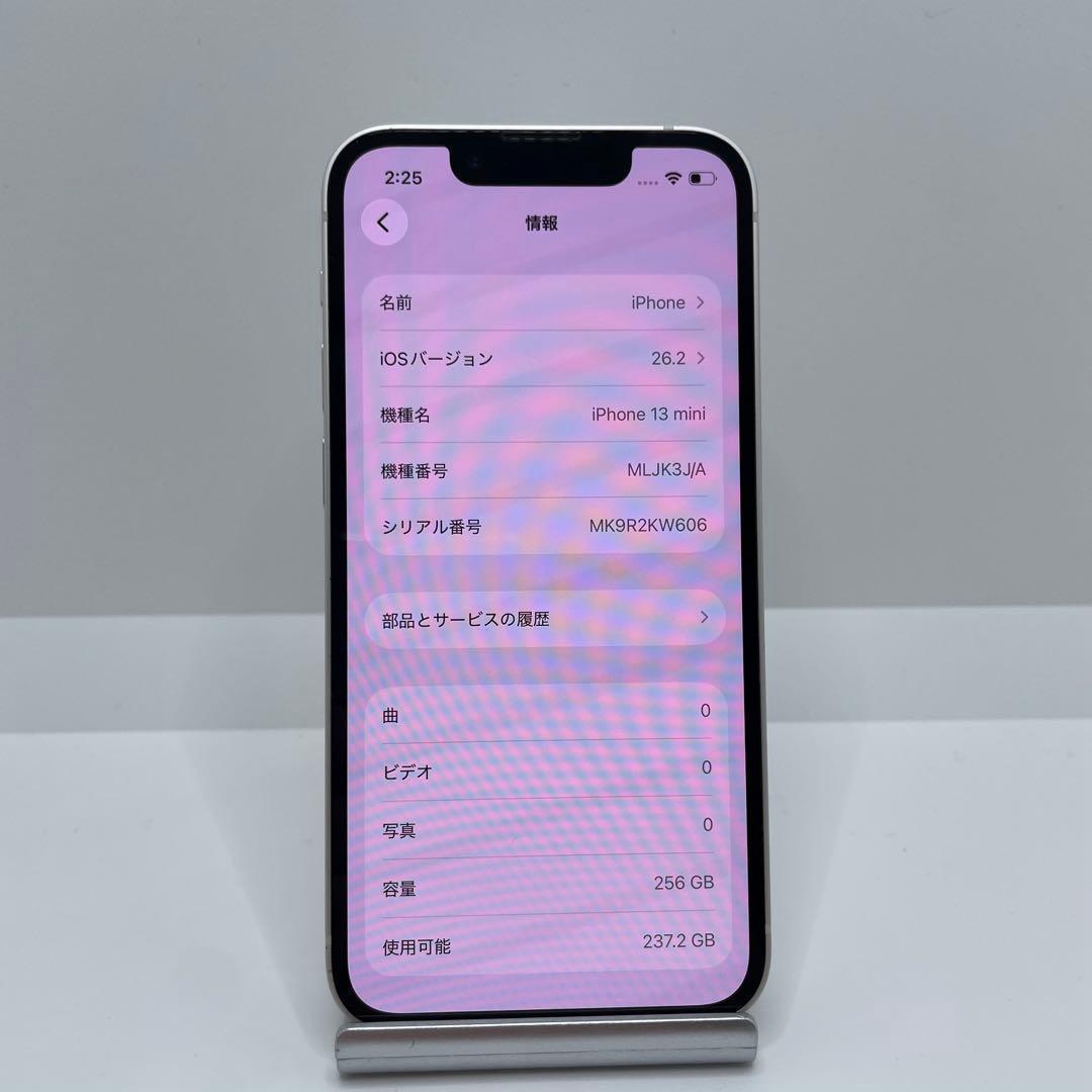【格安美品】iPhone 13mini 256GB simフリー本体 335