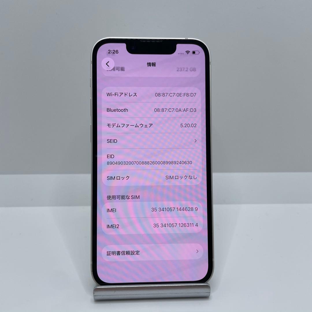 【格安美品】iPhone 13mini 256GB simフリー本体 335