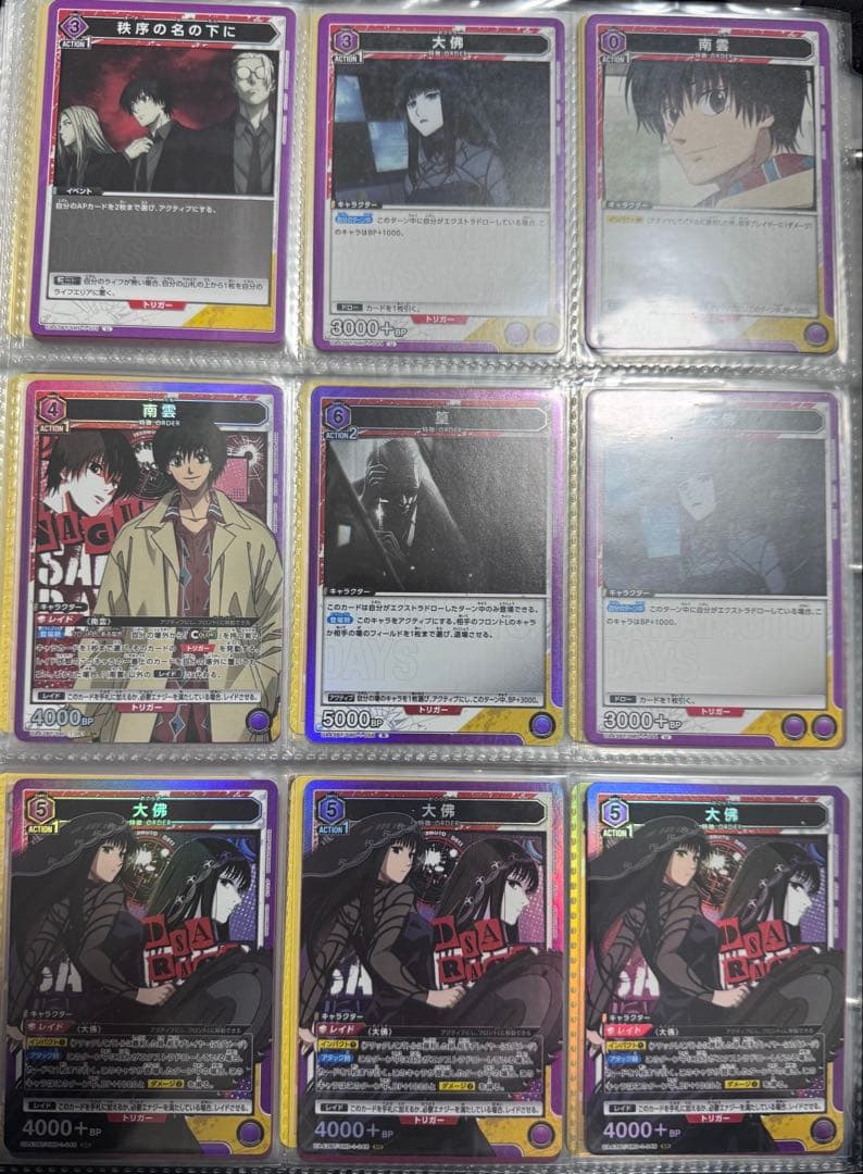 ユニアリ　ORDER