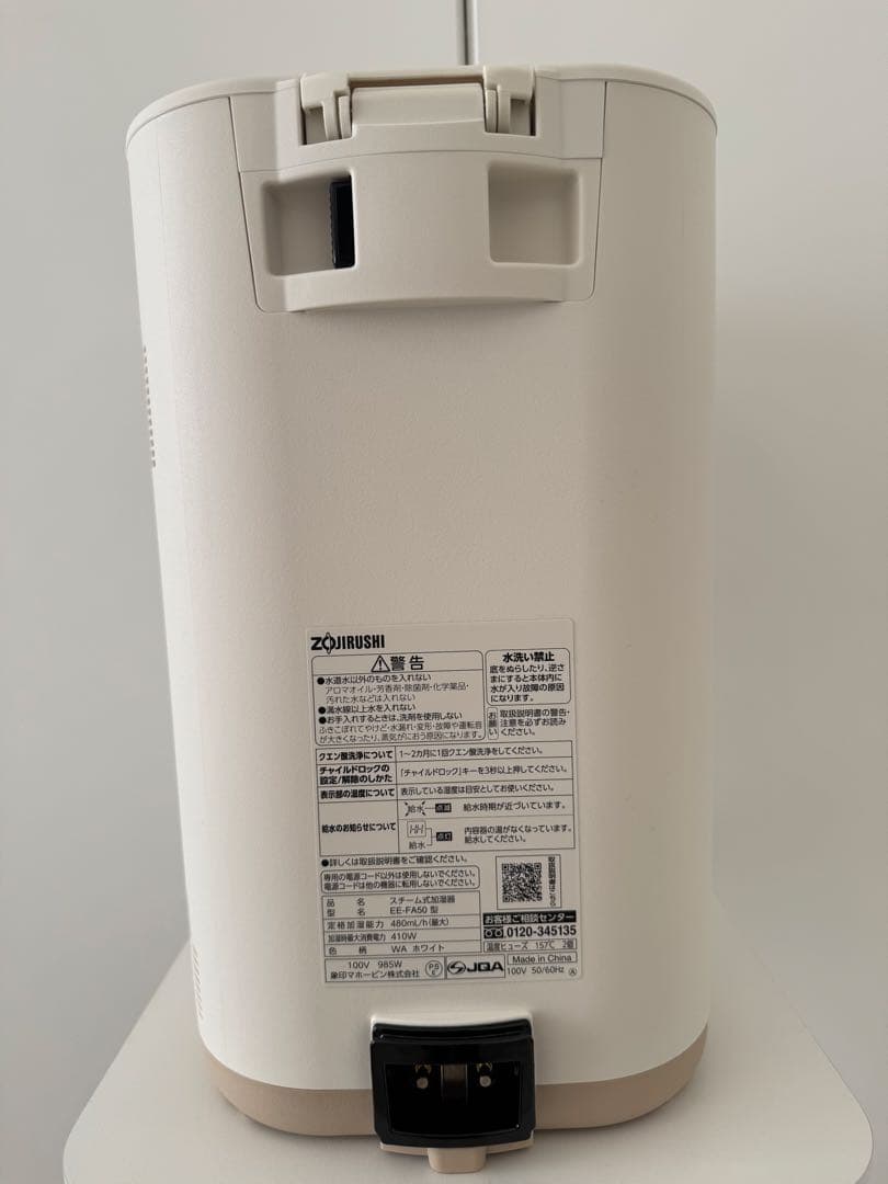 【24時間以内発送】象印STANスチーム式加湿器 EE-FA50-WA付属品完備