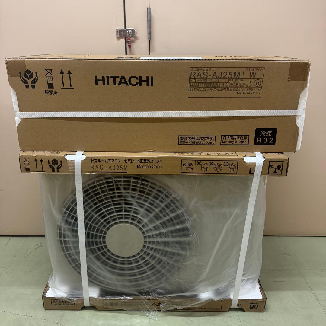 福岡にて直接お渡し可 HITACHI エアコン本体 RAS-AJ25M 主に8畳