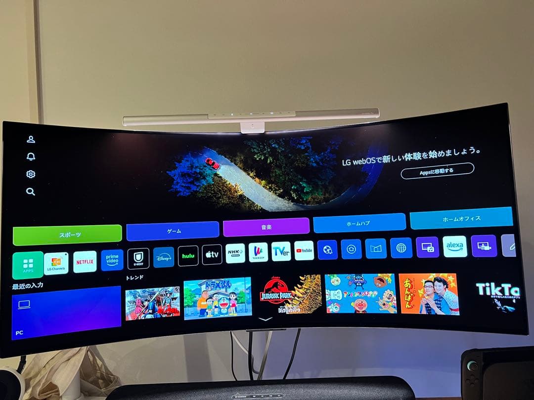 LG 39gx90sa-w ゲーミングウルトラワイドモニター