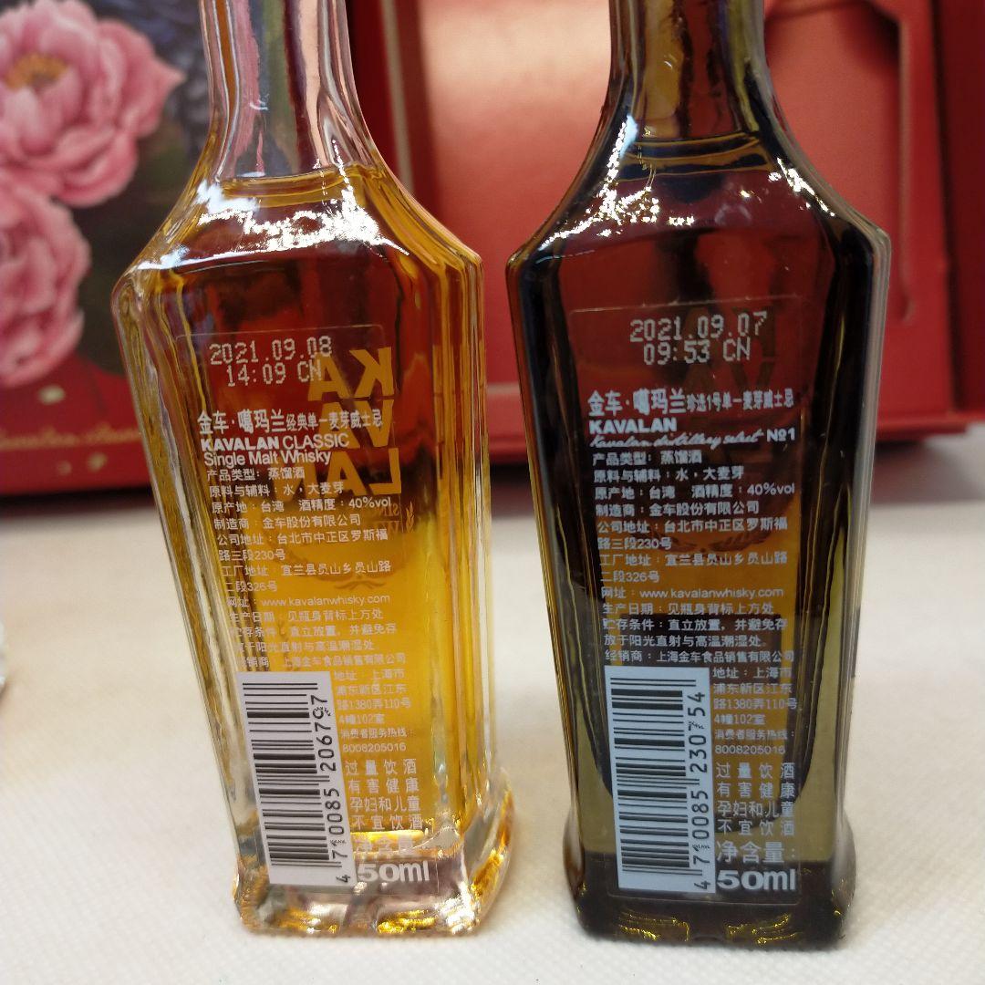 KAVALAN クラシック○コンサートマスター　ウイスキー ギフトボックス