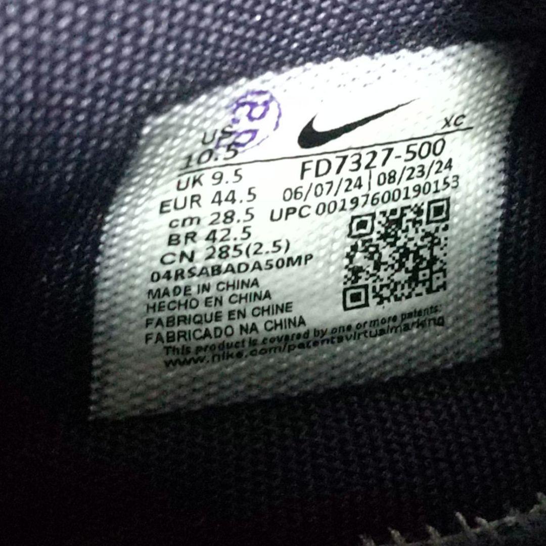 【新品未使用】NIKE バスケシューズ