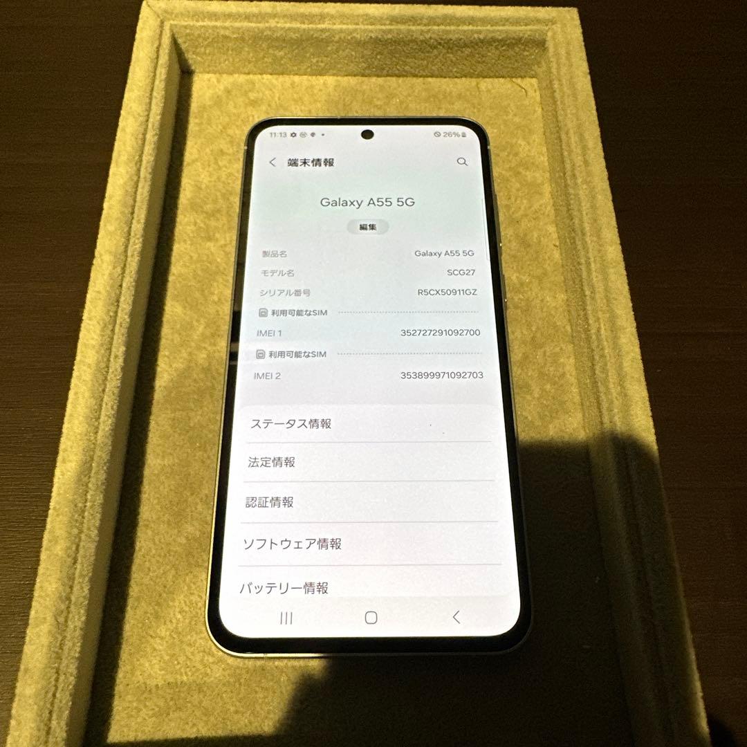 Galaxy A55 5G 128GB アイスブルー