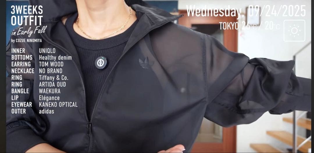 アディカラー シアートラックトップ XL 二宮こずえ