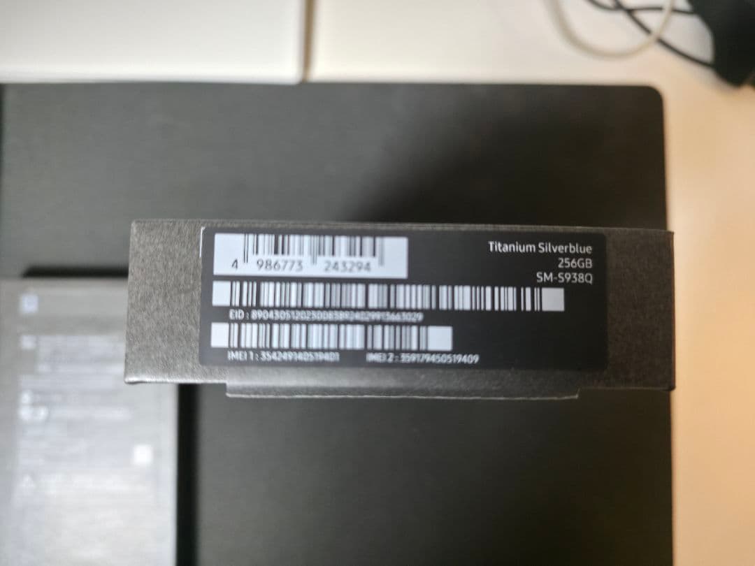 Samsung Galaxy S25Ultra シルバーブルー本体