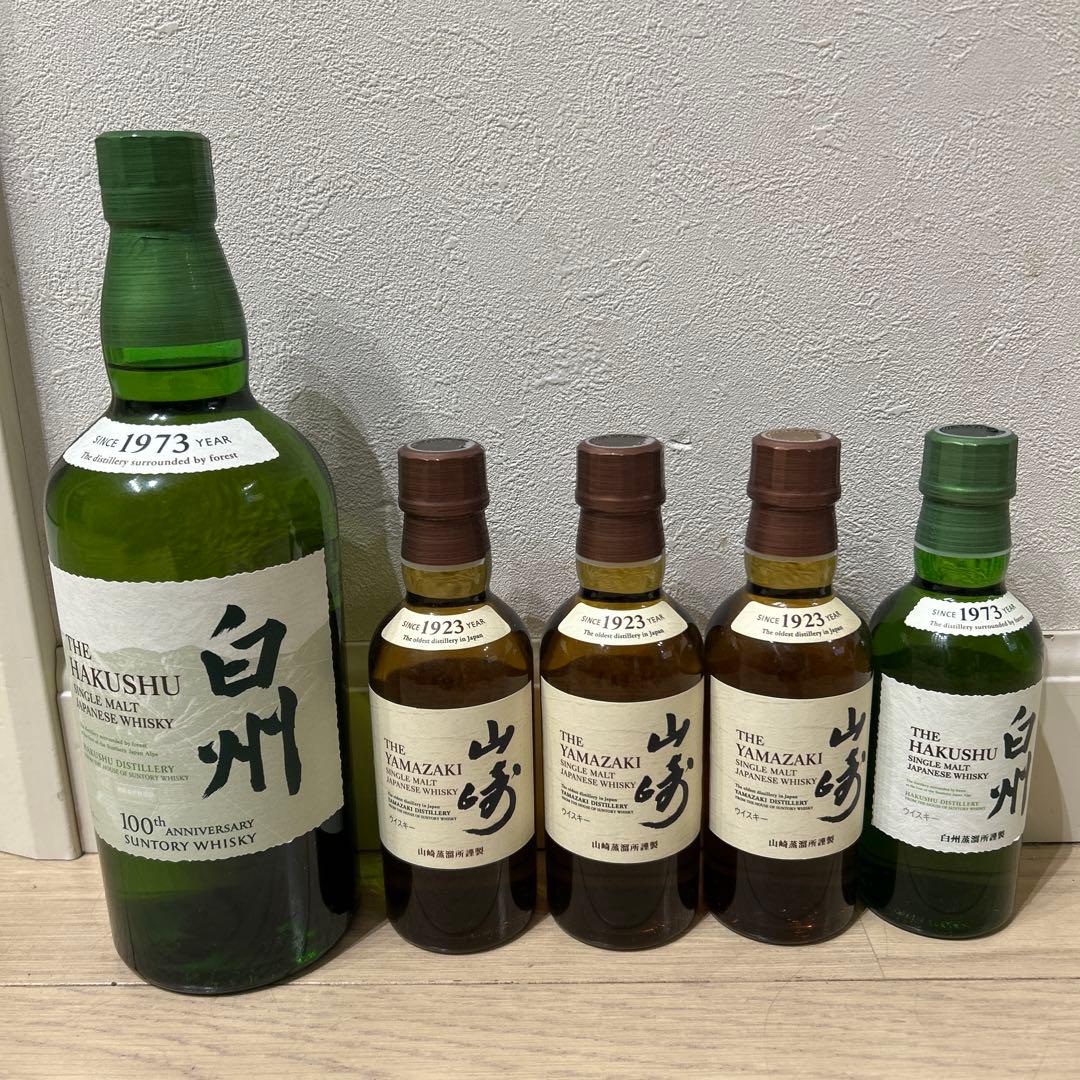白州　山崎　シングルモルト　ウイスキー 5本セット
