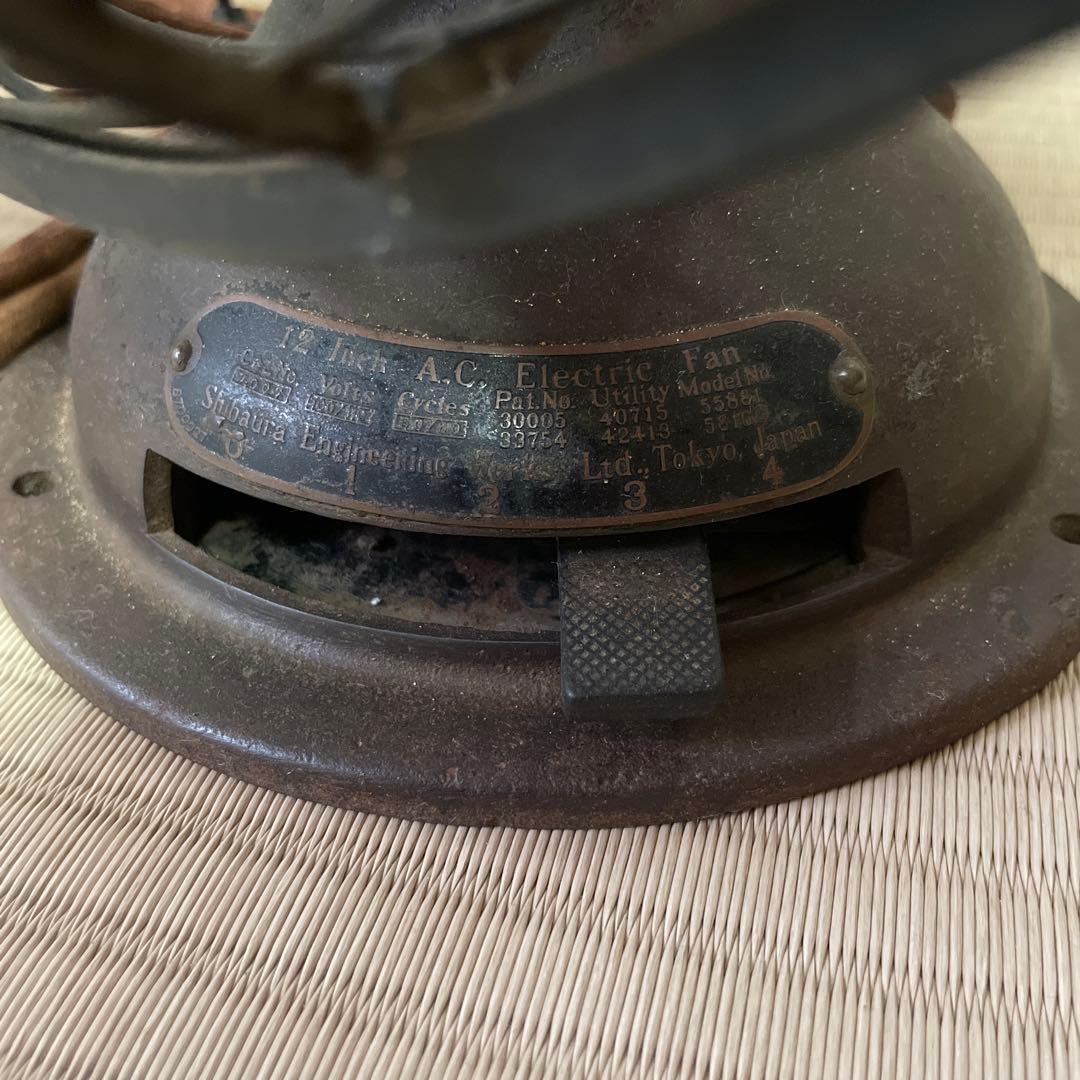 昭和　レトロ　アンティーク　インテリア　扇風機