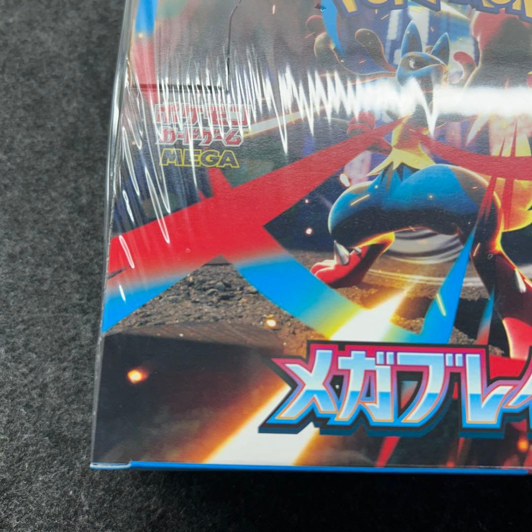 新品未開封ポケモンカード メガブレイブBOXシュリンク付き