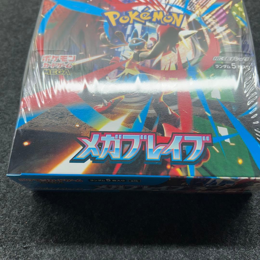 新品未開封ポケモンカード メガブレイブBOXシュリンク付き