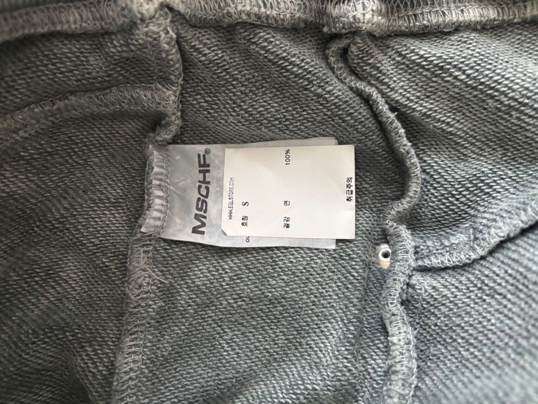 MSCHF スウェットパンツ