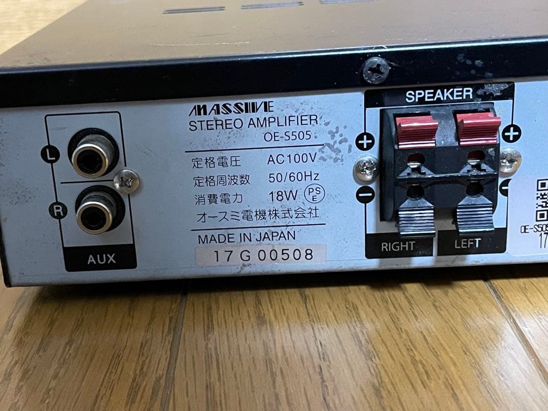 MASSIVE OE-S505 ステレオアンプ　【動作未確認ジャンク】
