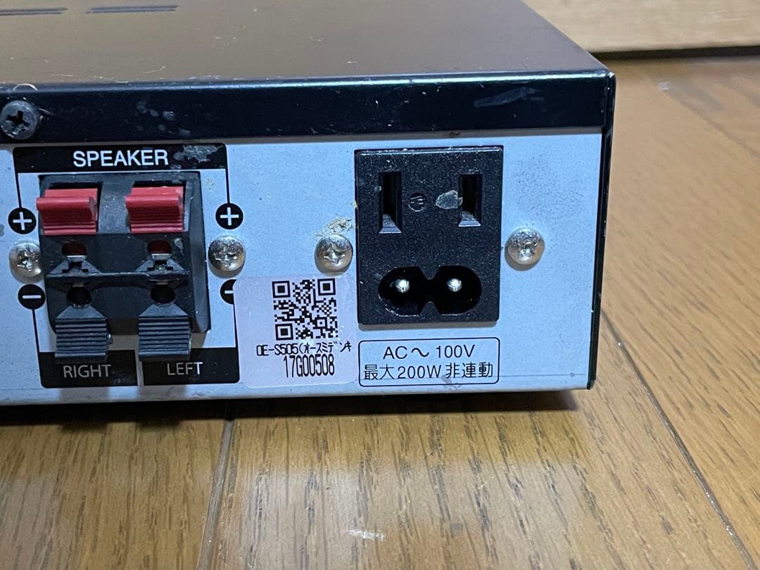 MASSIVE OE-S505 ステレオアンプ　【動作未確認ジャンク】