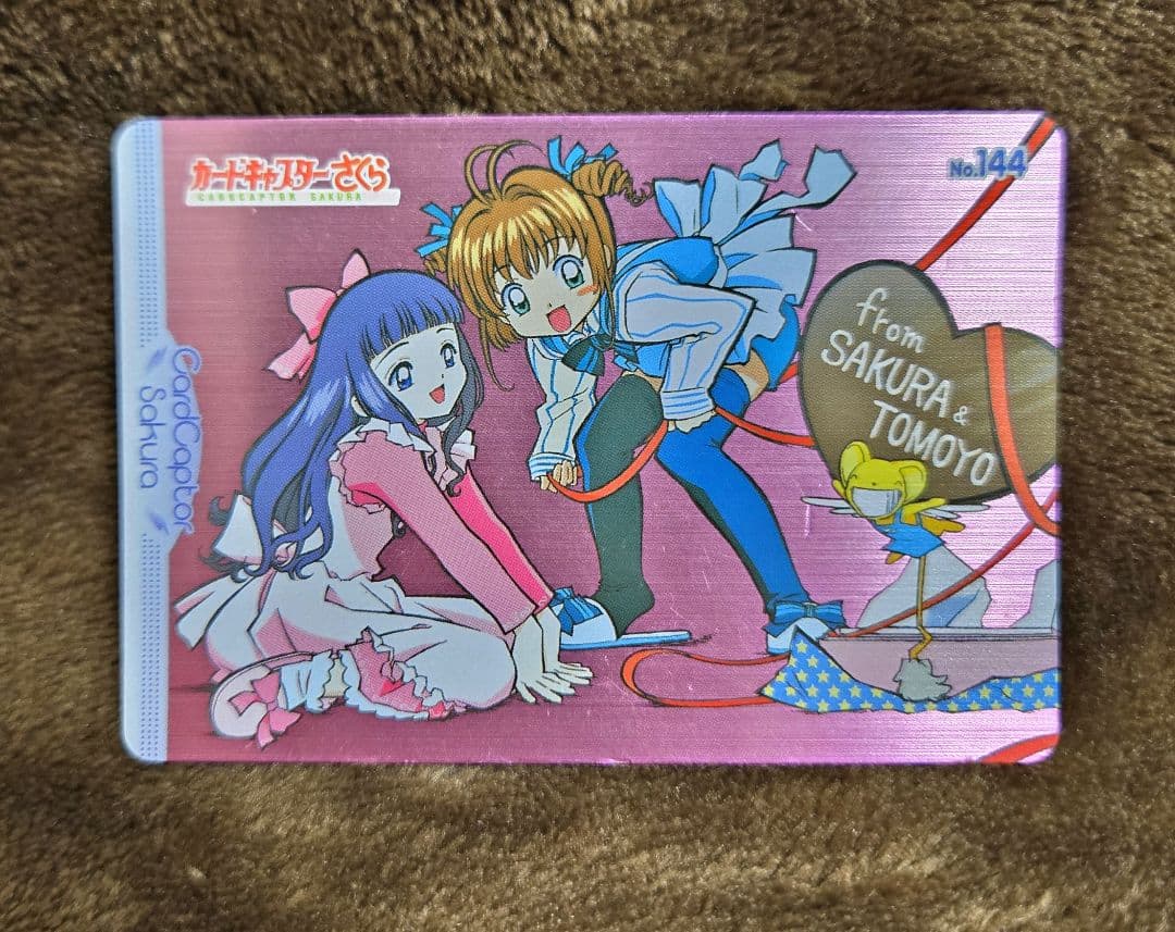 No.144 当時もの カードキャプターさくら アマダ ＰＰカード レア