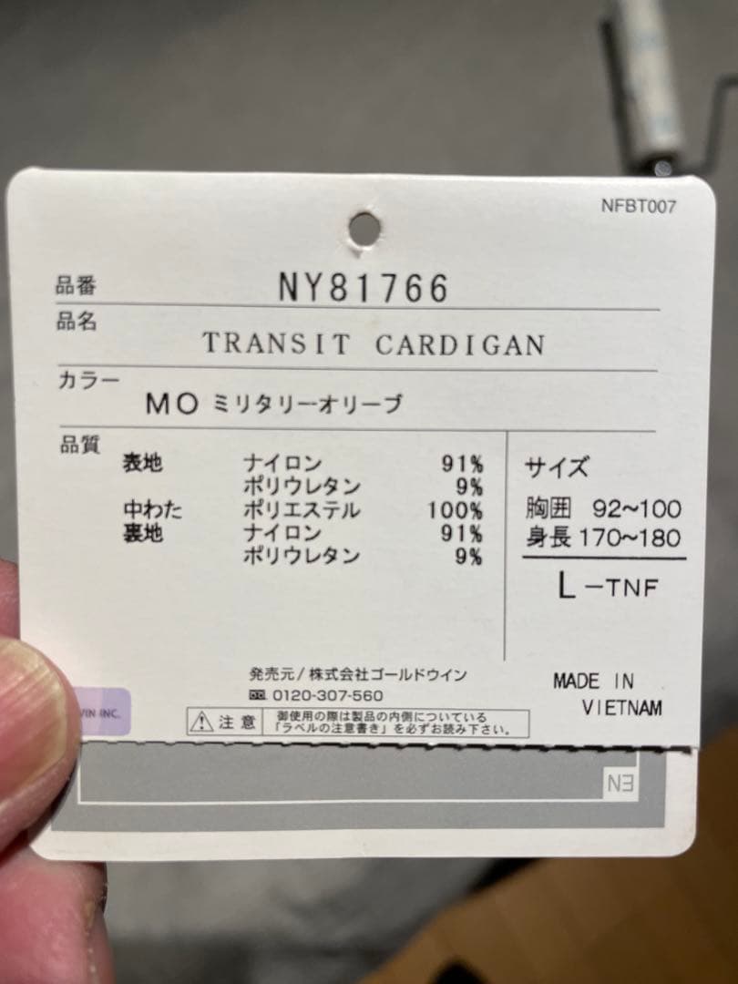 NORTH FACE ノースフェイス NY81766 トランジット