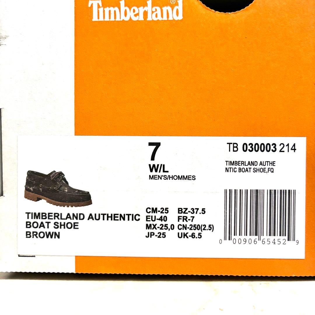 ティンバーランド スリーアイ3eye クラシックラグ ブラウン US7 25cm
