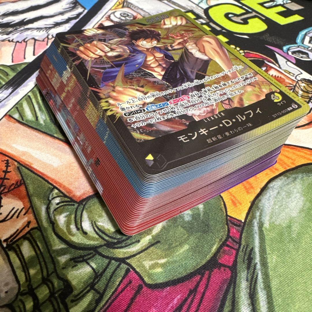 ワンピースカード リーダーセット　ルフィ　三兄弟　三船長