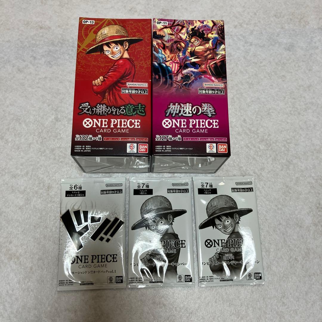 受け継がれる意志　神速の拳　未開封　BOX