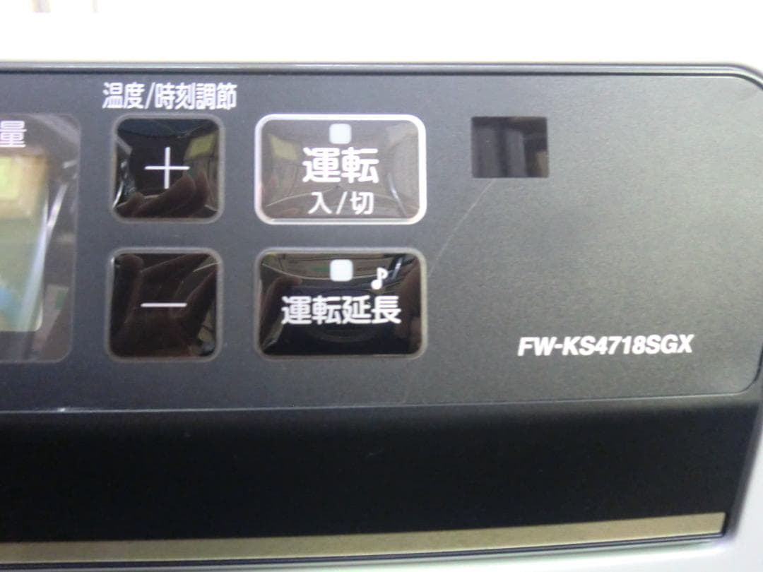 【中古品】ダイニチ 石油ファンヒーター FW-KS4718SGX リモコン付き