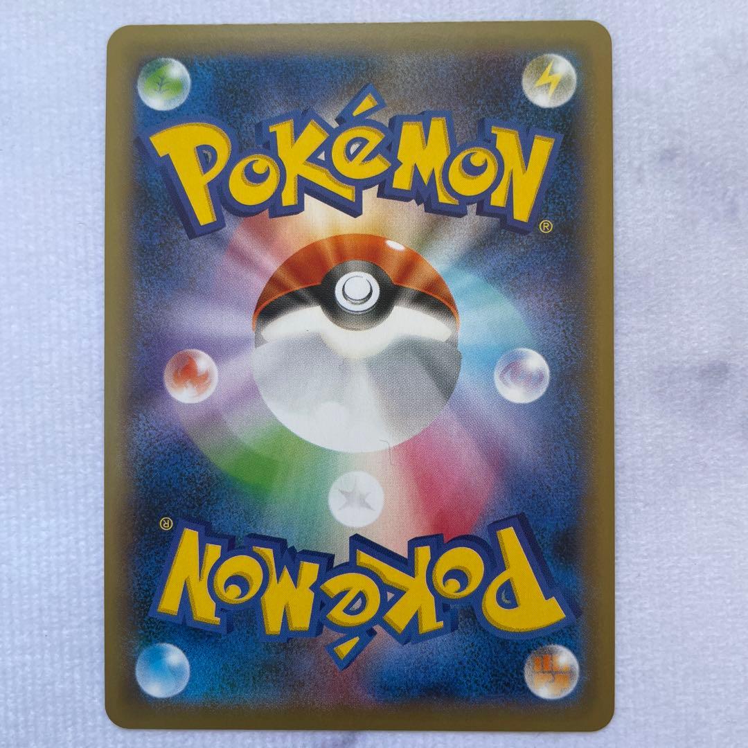 ポケモンカード ポケカ マリィ HR S1H 拡張パック シールド 2枚セット