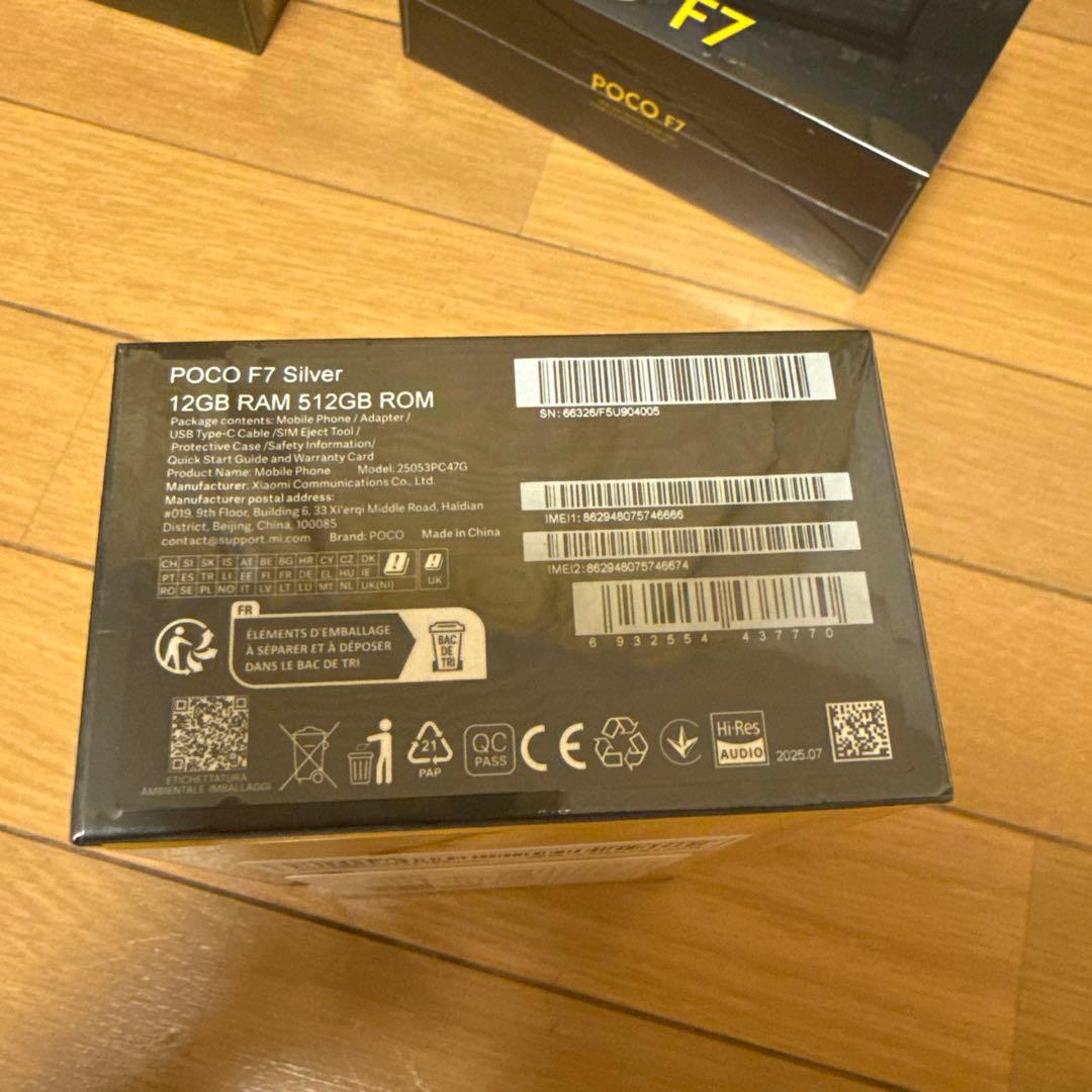 POCO F7 シルバー 12GB+512GB