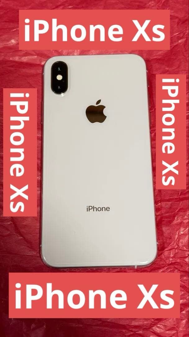 iPhone Xs 64GB シルバー SIMフリー