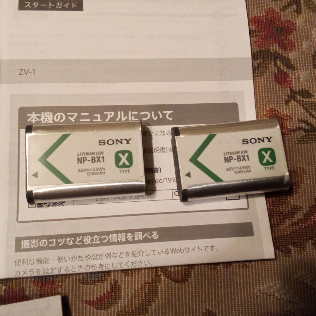 SONY ソニー VLOGCAM ZV-1 ブラック バッテリー２つあり。