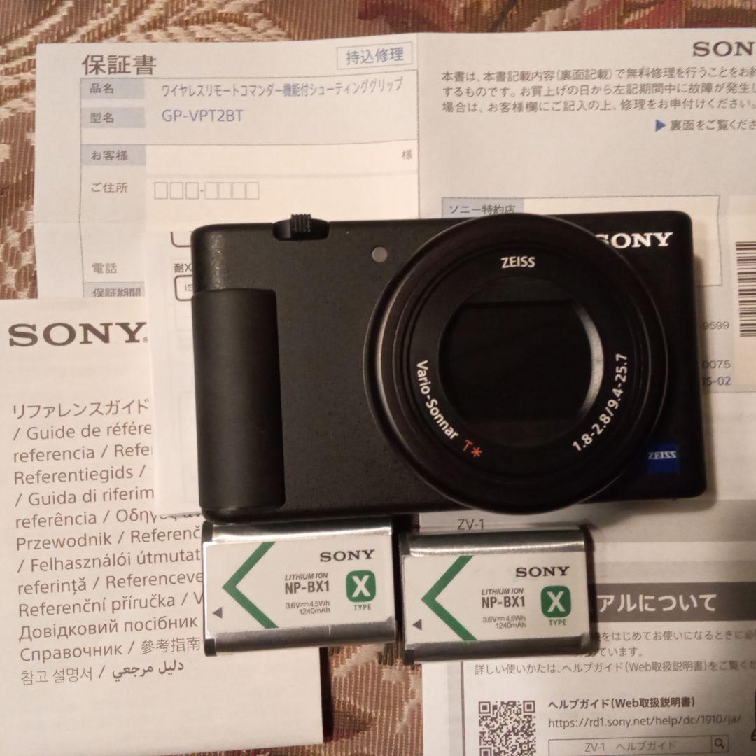SONY ソニー VLOGCAM ZV-1 ブラック バッテリー２つあり。
