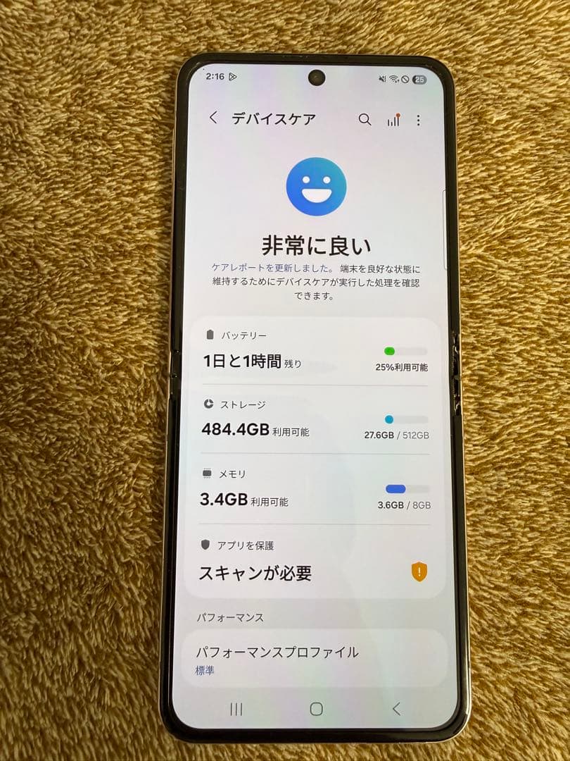 ラ*ル様 [美品]Galaxy Z Flip5 512GB大容量ラベンダーSIM