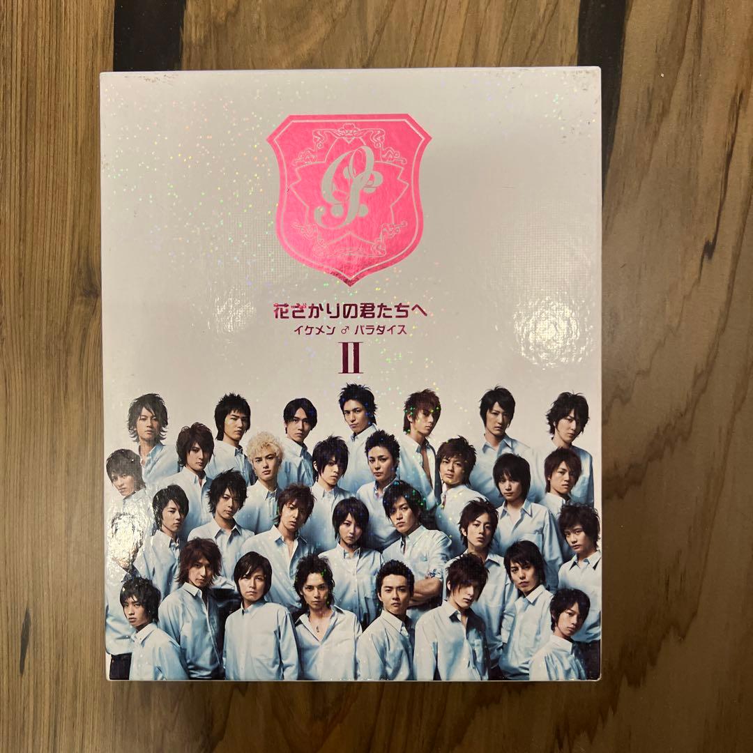 花ざかりの君たちへ DVD 全巻+スペシャルセット