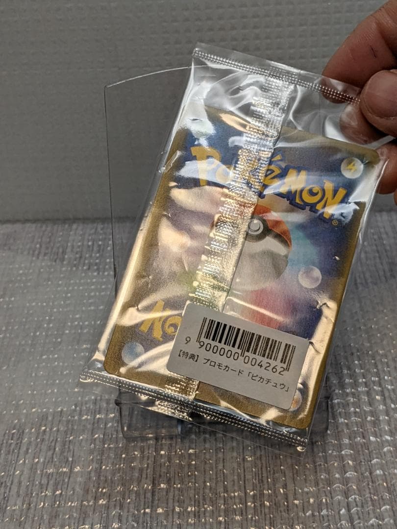 ポケモンカード　ピカチュウ　プロモ　YUNAGABA　208/S-P　2021