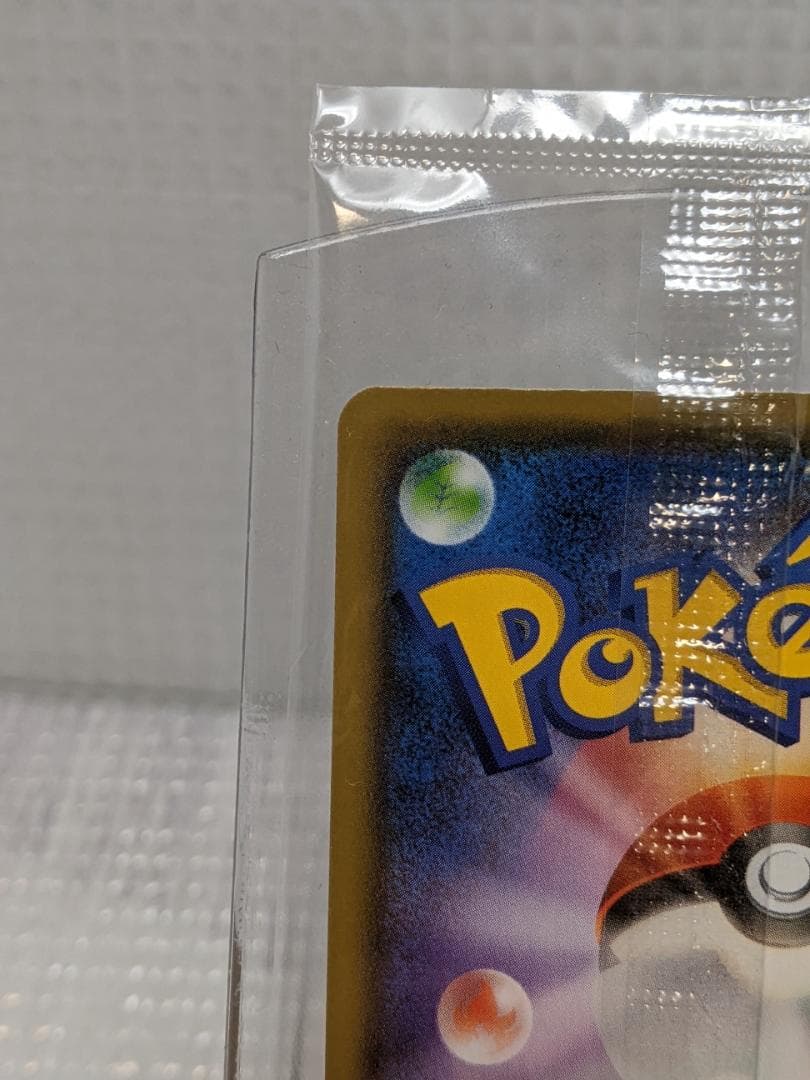 ポケモンカード　ピカチュウ　プロモ　YUNAGABA　208/S-P　2021