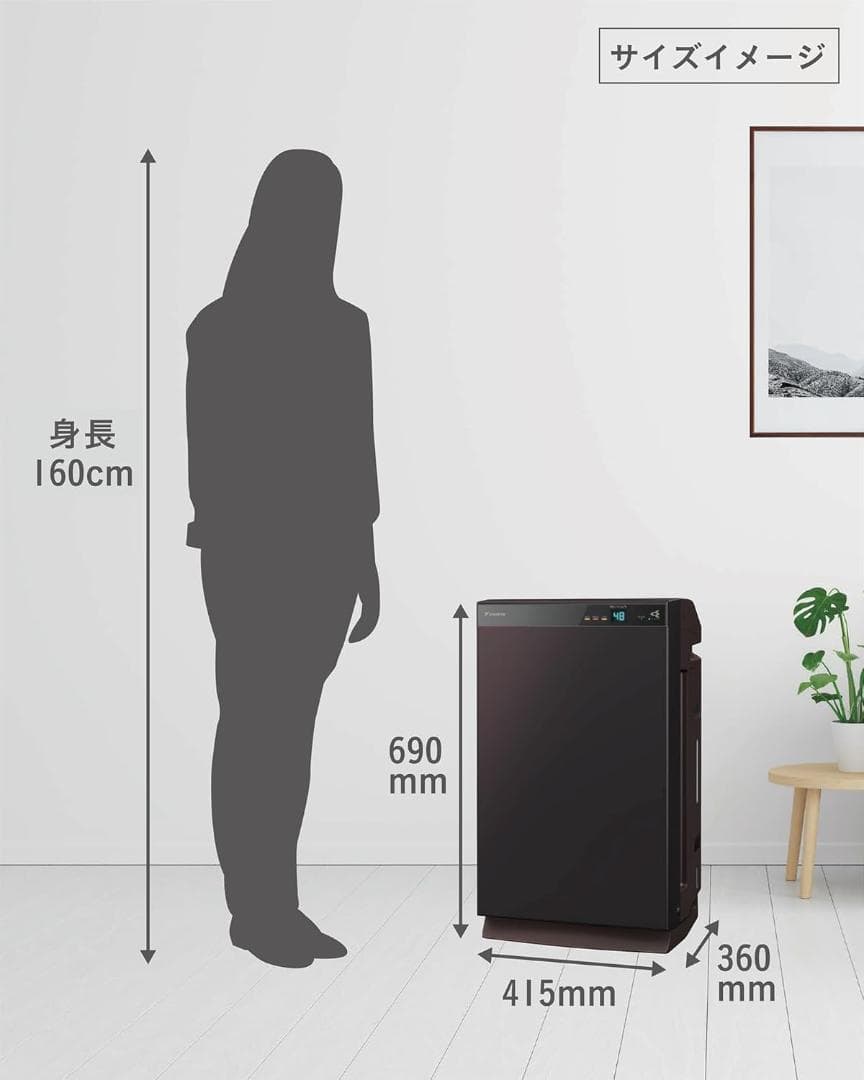 保証5年 MCZ704A-T同等品 新品 MCZ704AE3 ダイキン 空気清浄