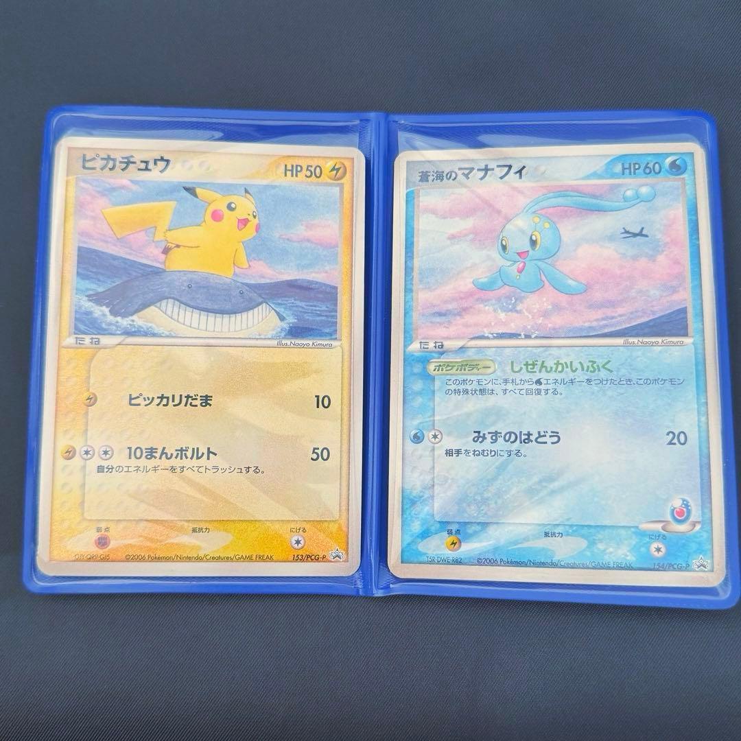 【レア おまけ付き】ANA 限定 ピカチュウプロジェクト ポケモンカード ケース