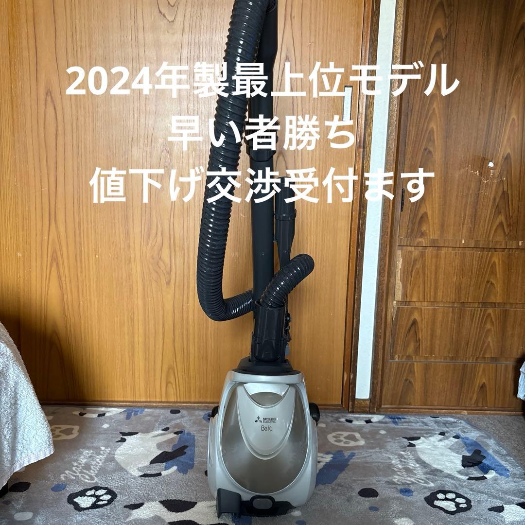 三菱紙パック式掃除機　be-k最上位モデル tc-fd2b-n