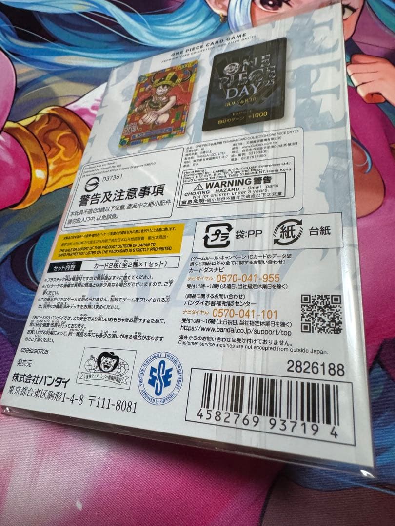プレミアムカードコレクション　ワンピースデイ 2025 即日発送　新品未開封