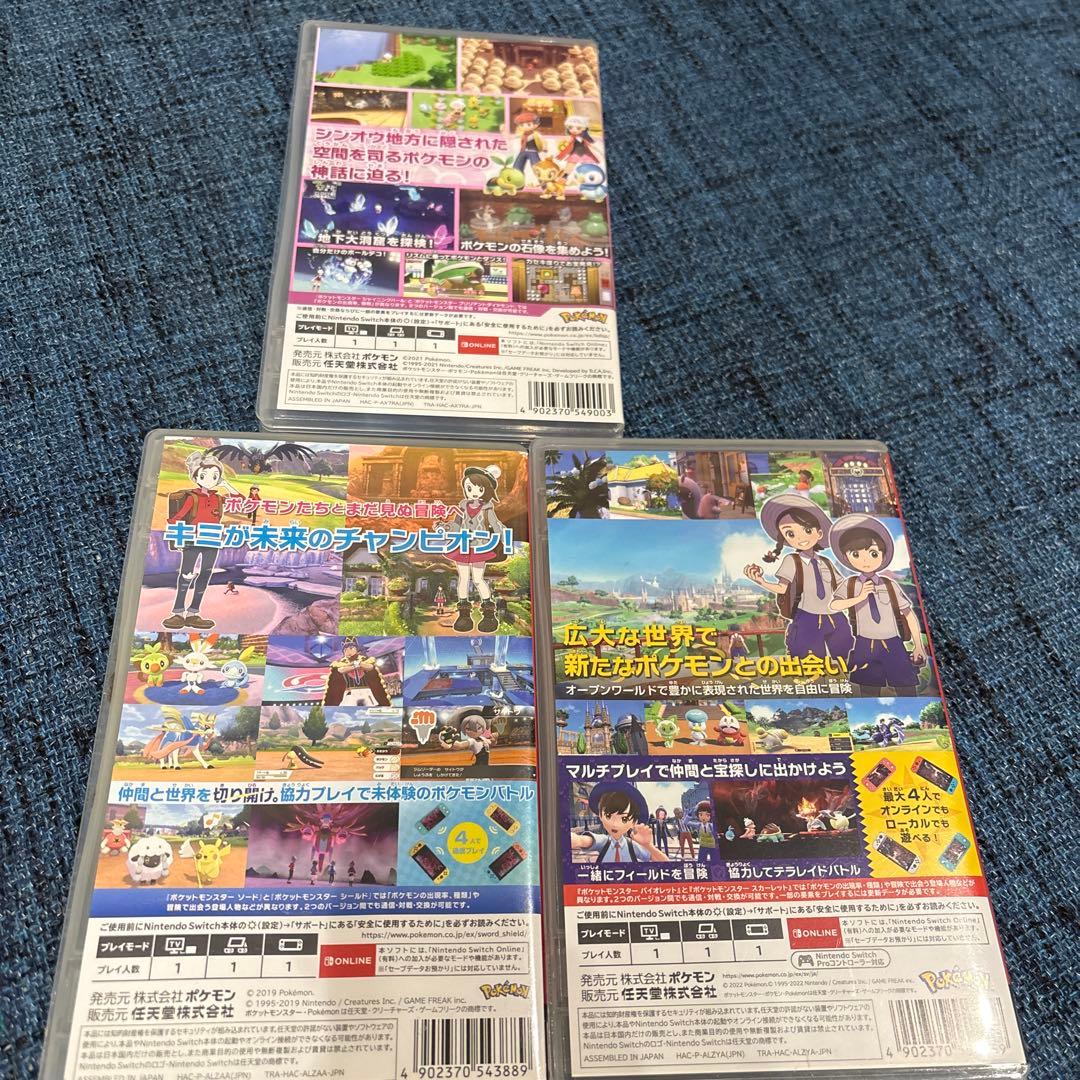 ポケットモンスター シャイニングパール　バイオレット・ソード セット